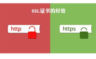 加密之旅SSL证书安装流程与注意事项