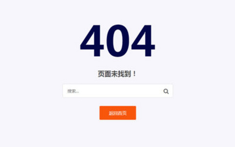 404设置:简单的操作可 404页面设置指南