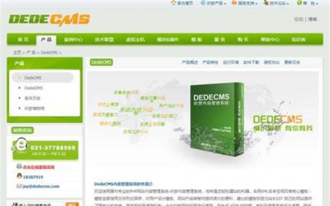 【原文】DEDEECMS使用cdn后获取真实ip的方法