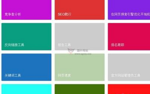 如何规划SEO优化策略 如何规划SEO优化策略