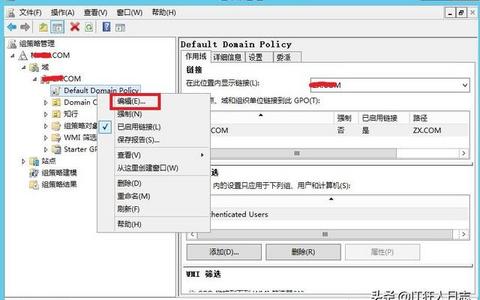 首选域设置是什么？ 首选域设置概述