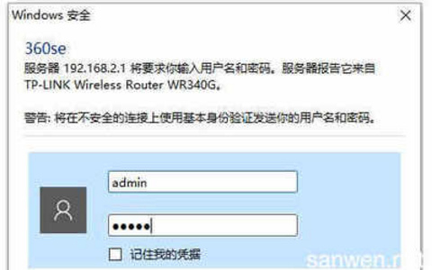 向云服务器添加多个IP的步骤（Windows & amp；Linux系统）