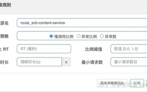 应对网站被降级的十种方法。 应对网站被降级的十种方法