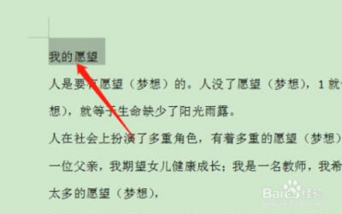 一级目录是什么？制作一流目录的优势是什么？ 一级目录的含义及其制作优势