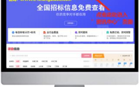 全网站链接是什么？整个网站链接的优缺点是什么？ 全网站链接概述