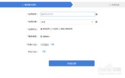 关于域名注册的常见问题有哪些？ 关于域名注册的常见问题