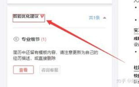 SEO建议：我应该如何检查自己的网站？ SEO建议：检查自己的网站