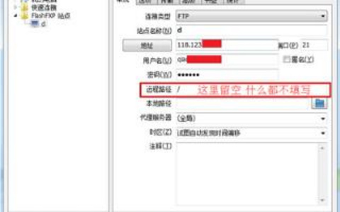 FTP连接后只显示欢迎或列表为空的原因及解决方法是什么？ FTP连接后只显示欢迎或列表为空的原因及解决方法