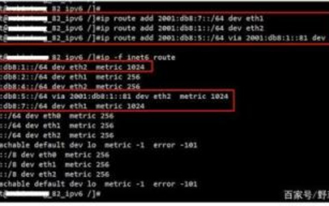 Linux操作系统如何配置IPv6？ Linux操作系统配置IPv6的方法