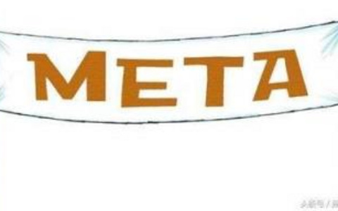 META标签指南哪些META标签应该使用，哪些不应该？ META标签指南