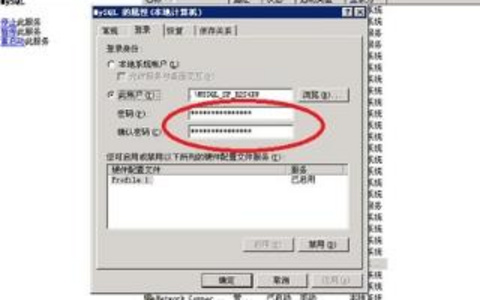 Mysql数据库服务启动报告1069错误，应该如何解决？