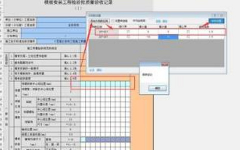 内页基础信息设置标准在百度搜索规范中扮演什么角色？ 内页基础信息设置标准在百度搜索规范中的角色