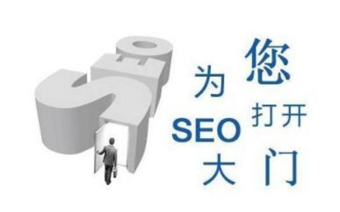 哪类人群更适合学习SEO？ 哪类人群更适合学习SEO？