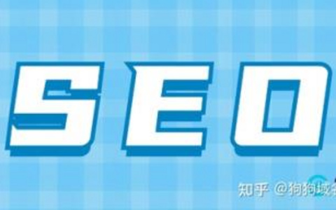 域名年龄对SEO有哪些影响？为什么老域名有助于SEO？ 域名年龄对SEO的影响
