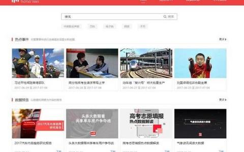 头条搜索站长平台-sitemapindex文件要求是什么？ 头条搜索SitemapIndex文件要求