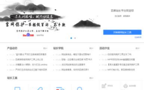 如何检查一个网站的外链数量和质量？