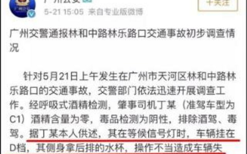 如何解析百度判罚相关的问题？ 解析百度判罚相关的问题