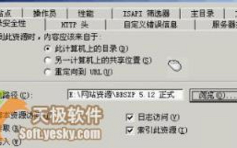 如何进行虚拟主机网站的安全设置？ 虚拟主机网站的安全设置