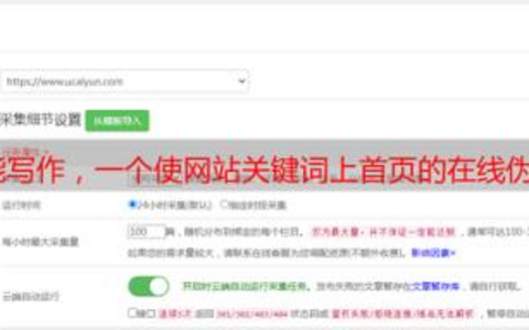 文文章正文中的关键词链接，你知道如何正确做吗？ 文文章正文中的关键词链接优化方法
