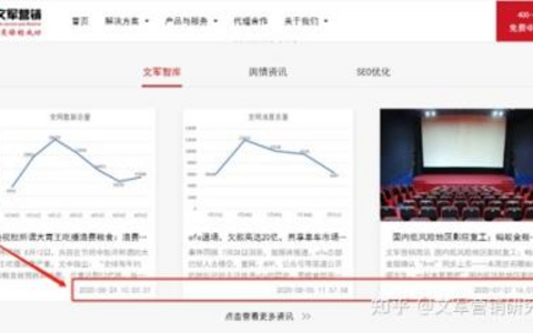 百度搜索内页基础信息的设置标准有哪些？ 百度搜索内页基础信息的设置标准