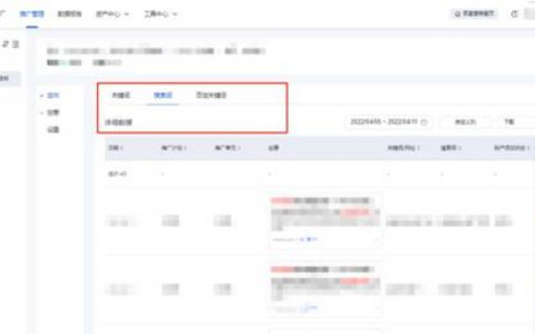 百度搜索引擎优化指南2.0-面向搜索引擎的网站建设：它包含哪些内容？ 百度搜索引擎优化指南2.0 - 面向搜索引擎的网站建设