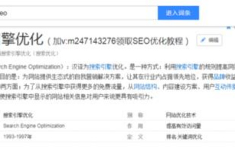 网站权重是什么？PR值和网站权重有什么关系？ 网站权重和PR值的关系