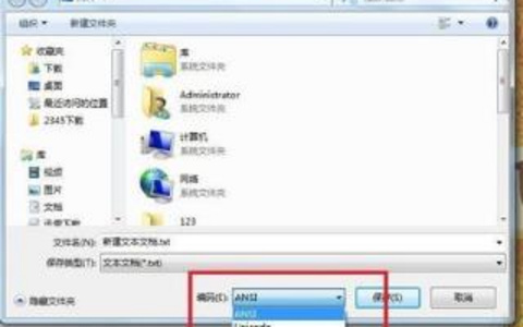 网页源代码全是乱码但页面显示正常，这是怎么回事呢？