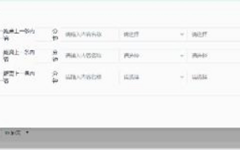 PHP与HTML结合教程打造动态与静态内容的完美结合！ PHP与HTML结合教程