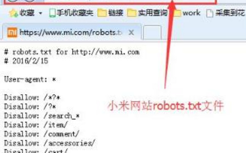 robots文件的优化技巧有哪些？