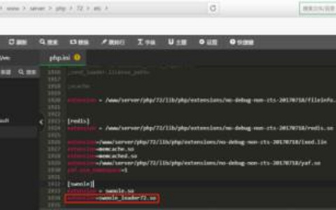 SwooleLoader扩展的详细安装步骤是什么？ SwooleLoader扩展的详细安装步骤
