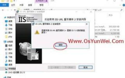 Windows服务器URL重写模块选择优化网站结构的关键！ Windows服务器URL重写模块选择优化网站结构的关键