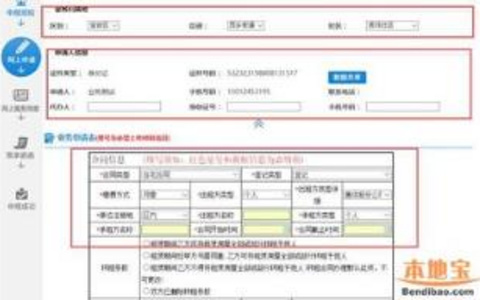 个人备案材料清单个人网站备案所需材料的详细清单 个人网站备案所需材料的详细清单