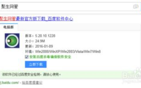 优化网页加载速度策略让用户无需等待！ 优化网页加载速度策略