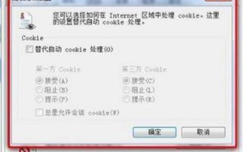 会话状态Cookie维持会话状态的Cookie如何运作