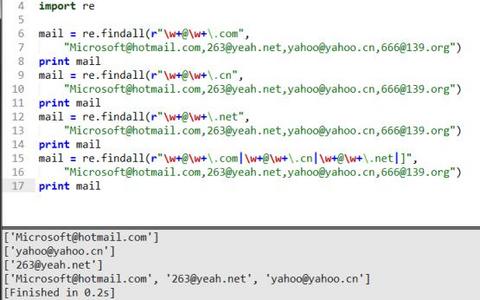使用正则表达式提取邮件地址的方法提高数据处理效率