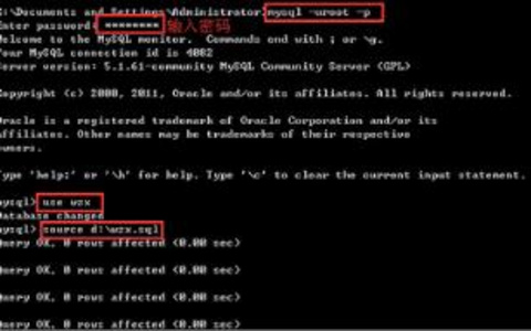 命令行方式导入导出mysql数据库的方法是什么（适用于windows、Linux系统的vps弹性云）？