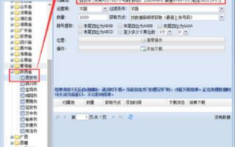 在线工具检测重复链接的方法是什么？ 在线工具检测重复链接的方法