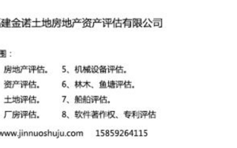 域名价值判定如何客观判断域名的价值？ 域名价值判定如何客观判断域名的价值？