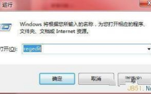 如何在windows系统中修改远程端口？ 在Windows系统中修改远程端口的方法12