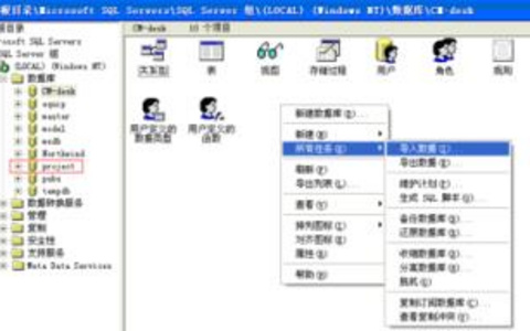 如何备份Access数据库，绝不再有数据丢失之痛？ 如何备份Access数据库12