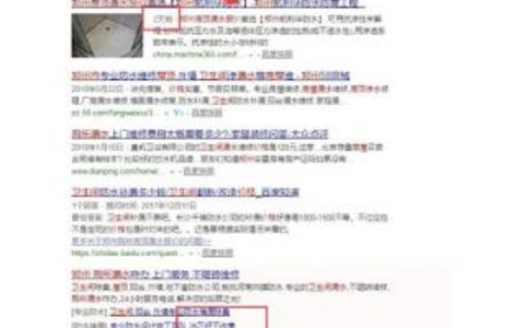 如何排列标题关键词？ 如何排列标题关键词？