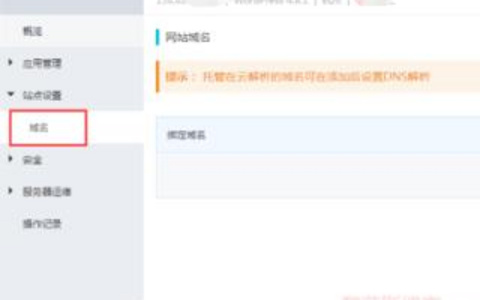 如何管理好自己的域名？管理好自己的域名，看这篇文文章就够了！ 如何管理好自己的域名？