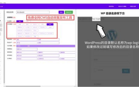 提高CMS模板搜索引擎排名的方法是什么？ 提高CMS模板搜索引擎排名的方法