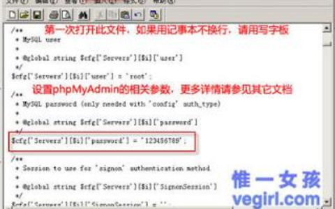 提高IIS下PHFastCGI性能的方法让你的PHP更高效！ 提高IIS下PHP-FastCGI性能的方法