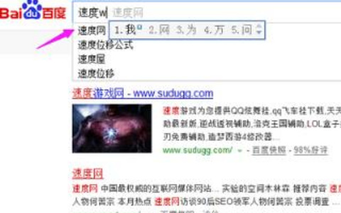 提高网站速度的方法，这些技巧你必须知道！ 提高网站速度的方法