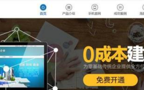 有哪些免费的域名解析服务？ 免费的域名解析服务