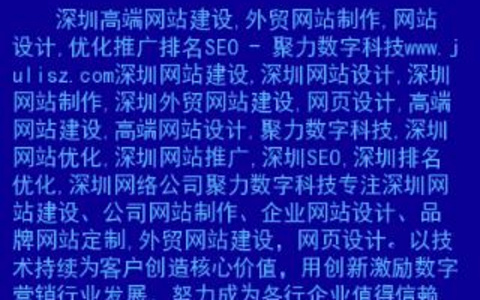 本土化战术本地化搜索优化的秘密武器！ 本土化战术与本地化搜索优化的秘密武器