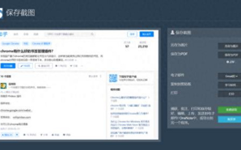 浏览器之争谷歌浏览器打印质量全面对比！