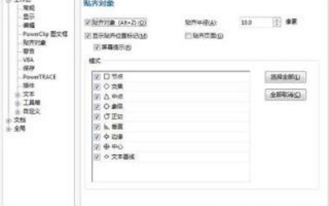 禁用TRACE方法最佳实践操作指南！