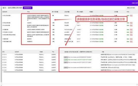 站群利器SEO工具箱的核心功能详解！ 站群利器SEO工具箱的核心功能详解